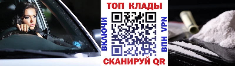 Купить СОЛЬ  Кокаин  Мефедрон  ГАШ  Ивантеевка