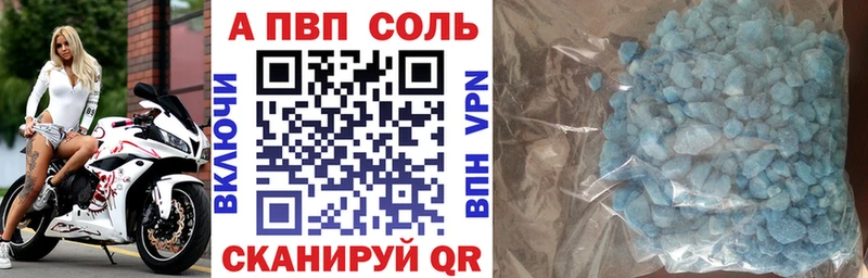 A PVP СК КРИС  Купить  Ивантеевка 