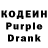 Кодеин напиток Lean (лин) Lukas Cielocaminante