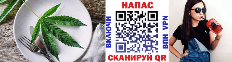 Купить  Ивантеевка  Cannafood марихуана 