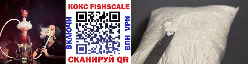 COCAIN 99%  Купить  Ивантеевка 