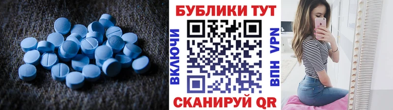 ЭКСТАЗИ MDMA  Купить  Ивантеевка 