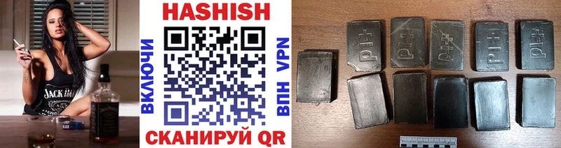 Купить  Ивантеевка  ГАШ Premium 