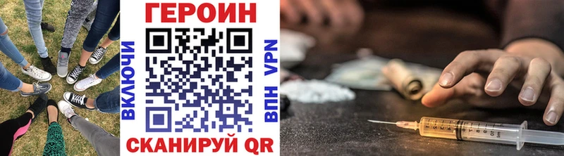 Героин белый  Купить  Ивантеевка 