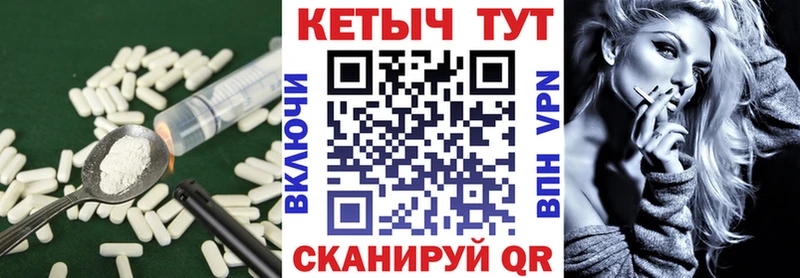 Купить закладки  Ивантеевка  Кетамин VHQ 