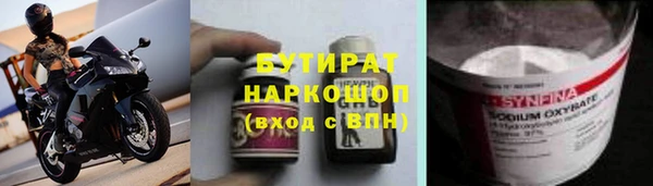 а пвп мука Верхнеуральск