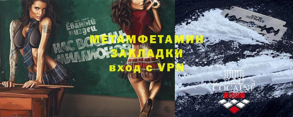 а пвп мука Верхнеуральск