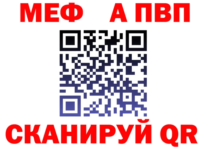 МЕТАДОН мёд зеркало площадка MEGA Ивантеевка