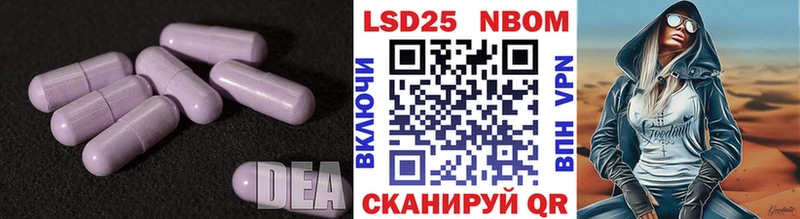 Лсд 25 экстази кислота  Купить где  Ивантеевка 