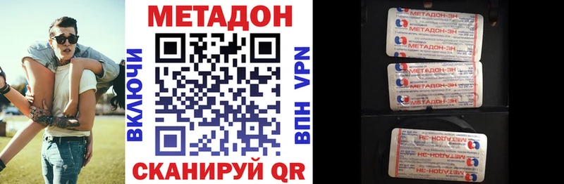 Купить закладки  Ивантеевка  Метадон мёд 