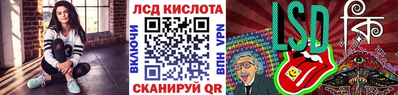 Купить где Ивантеевка Марки NBOMe 1500мкг