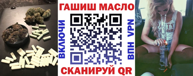 ТГК THC oil  Купить  Ивантеевка 