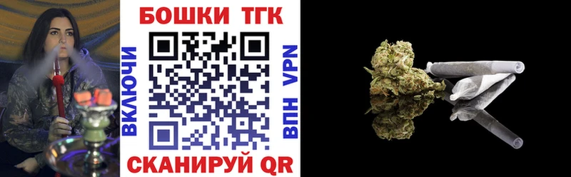 Бошки марихуана сатива  Купить где  Ивантеевка 